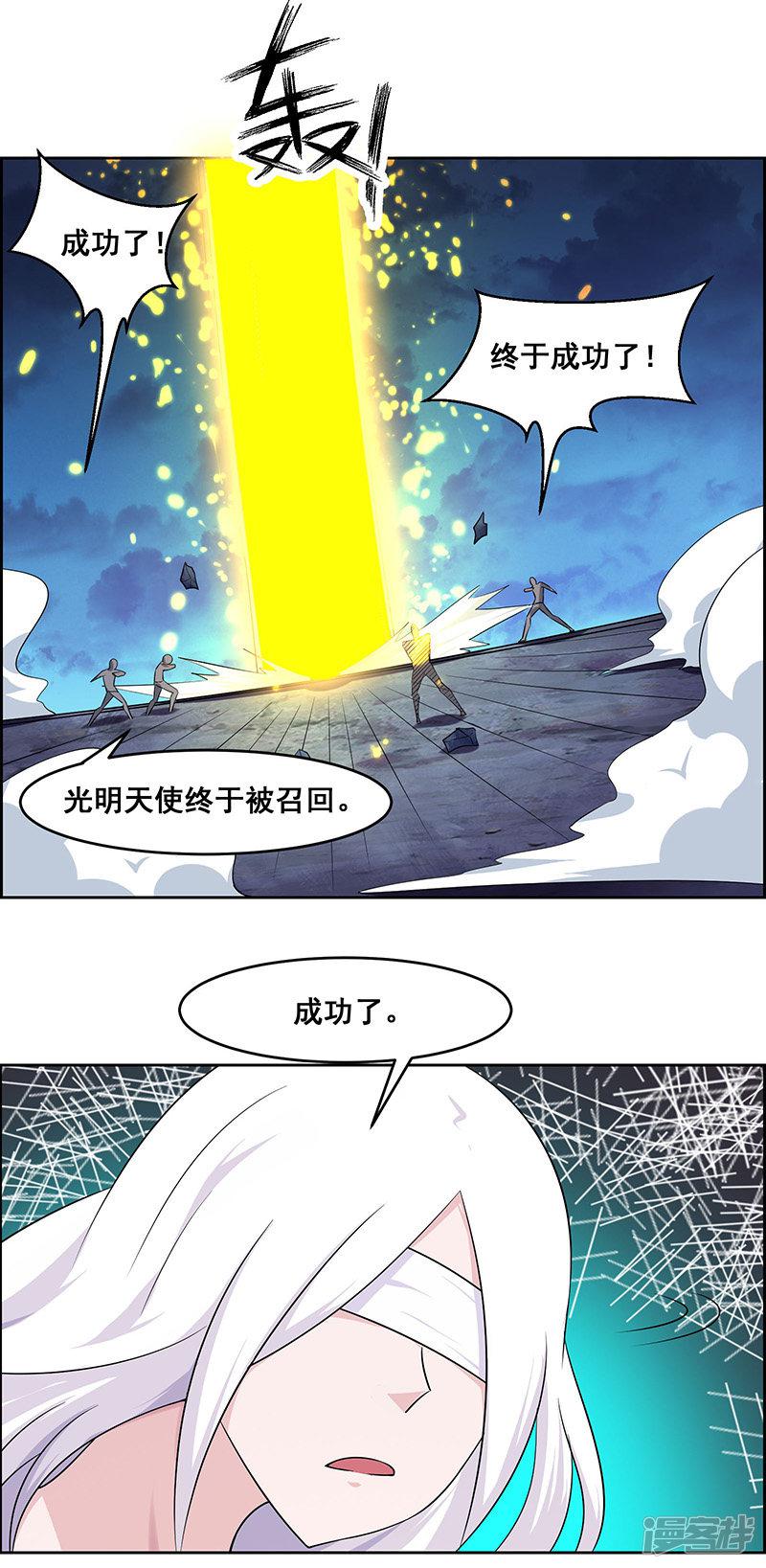 第156话-22