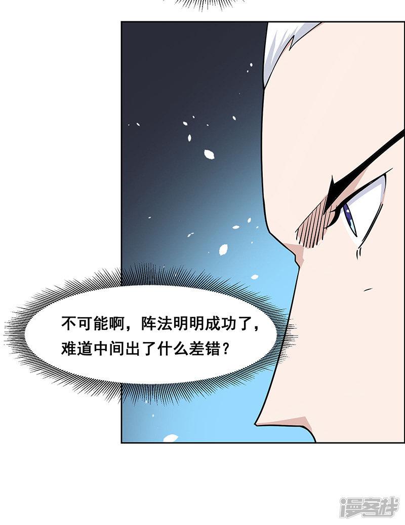 第157话-1