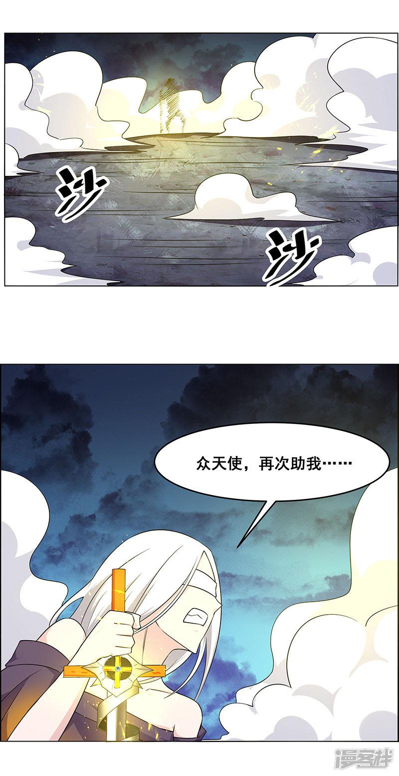 第158话-8