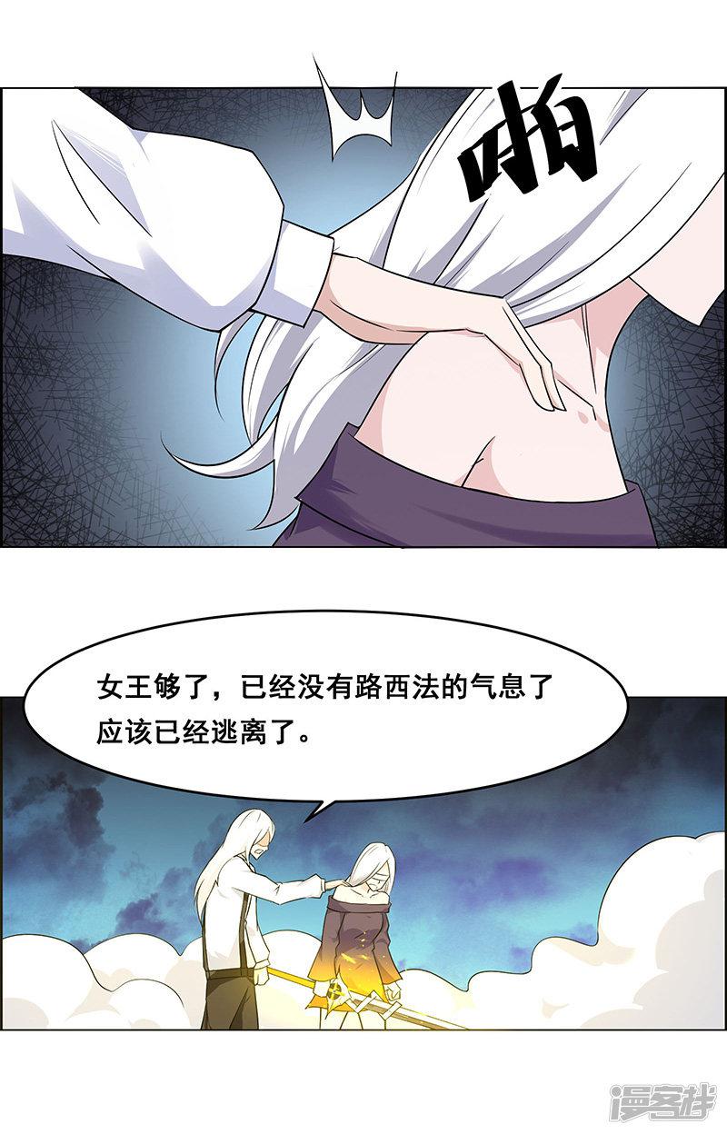 第158话-9