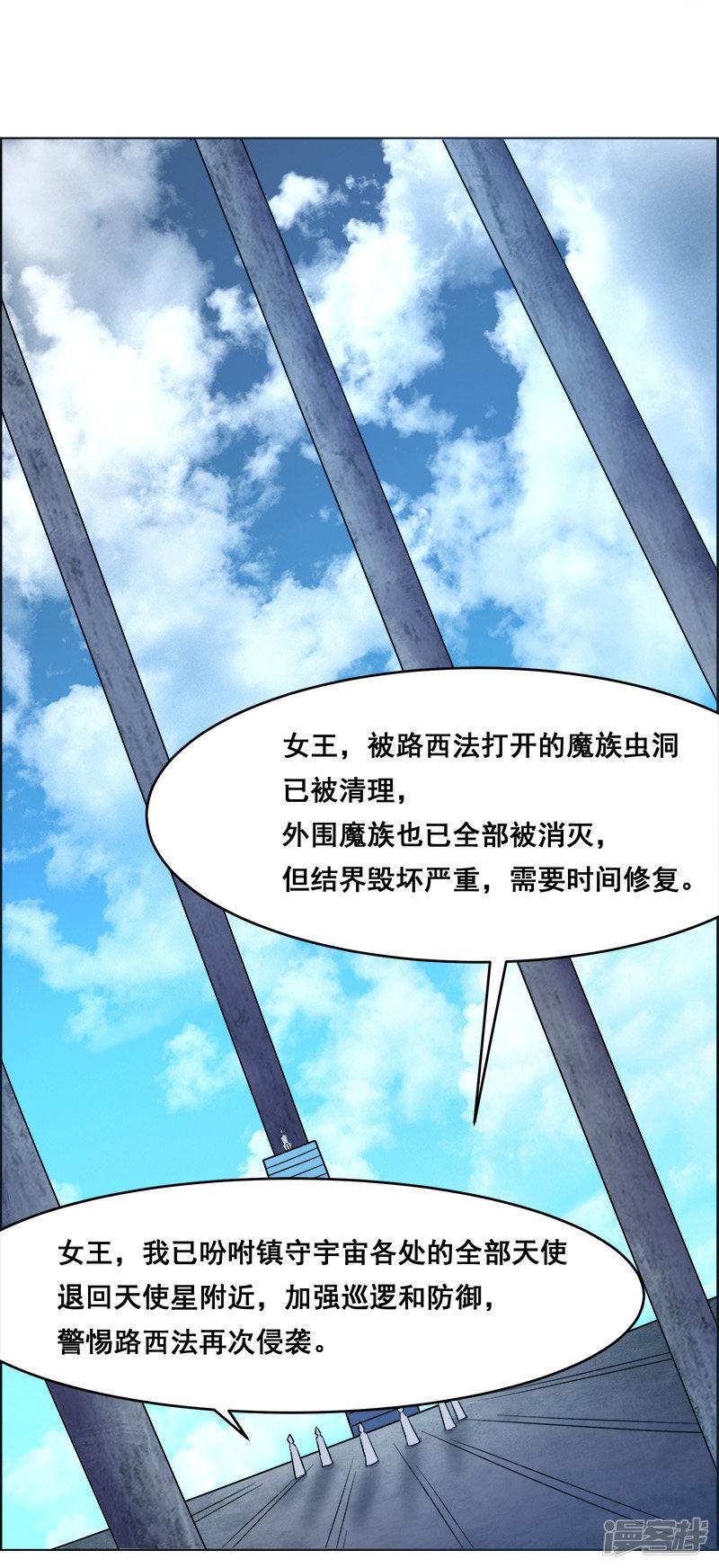 第158话-11