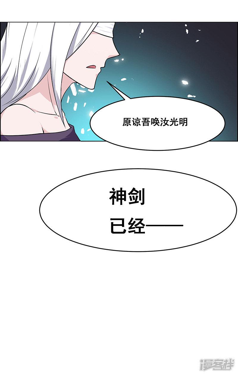 第158话-20