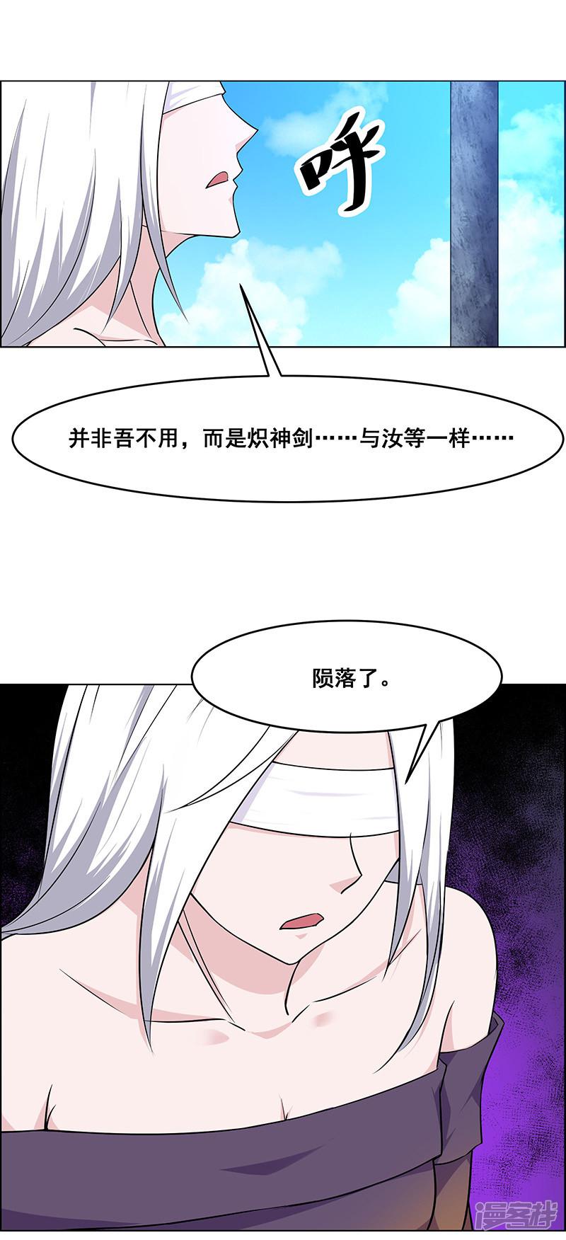 第159话-0