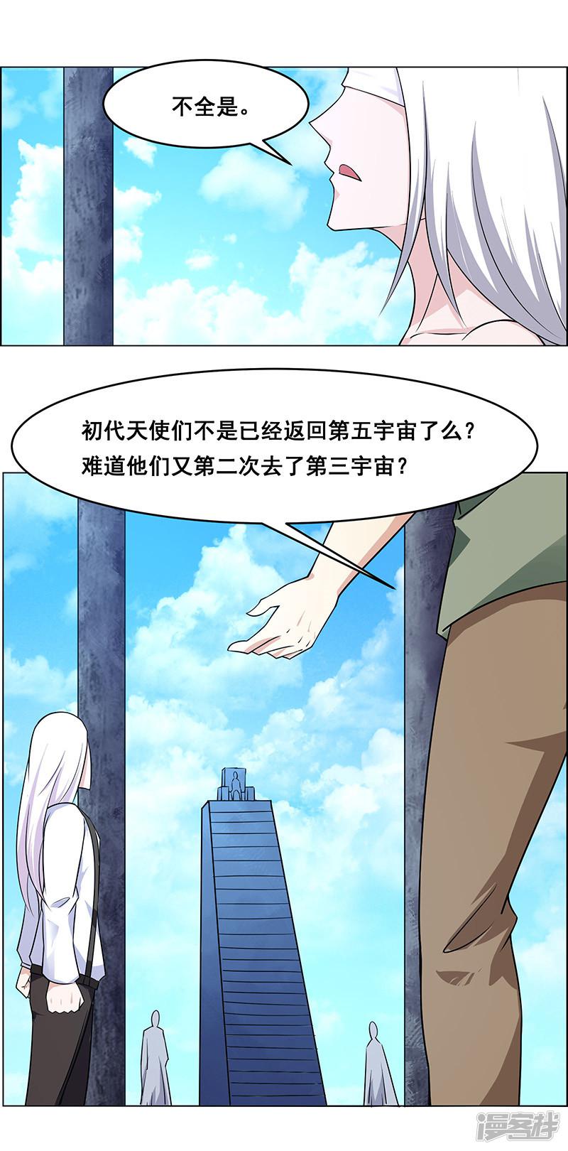 第159话-16