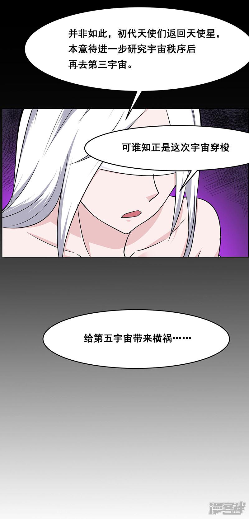 第159话-17