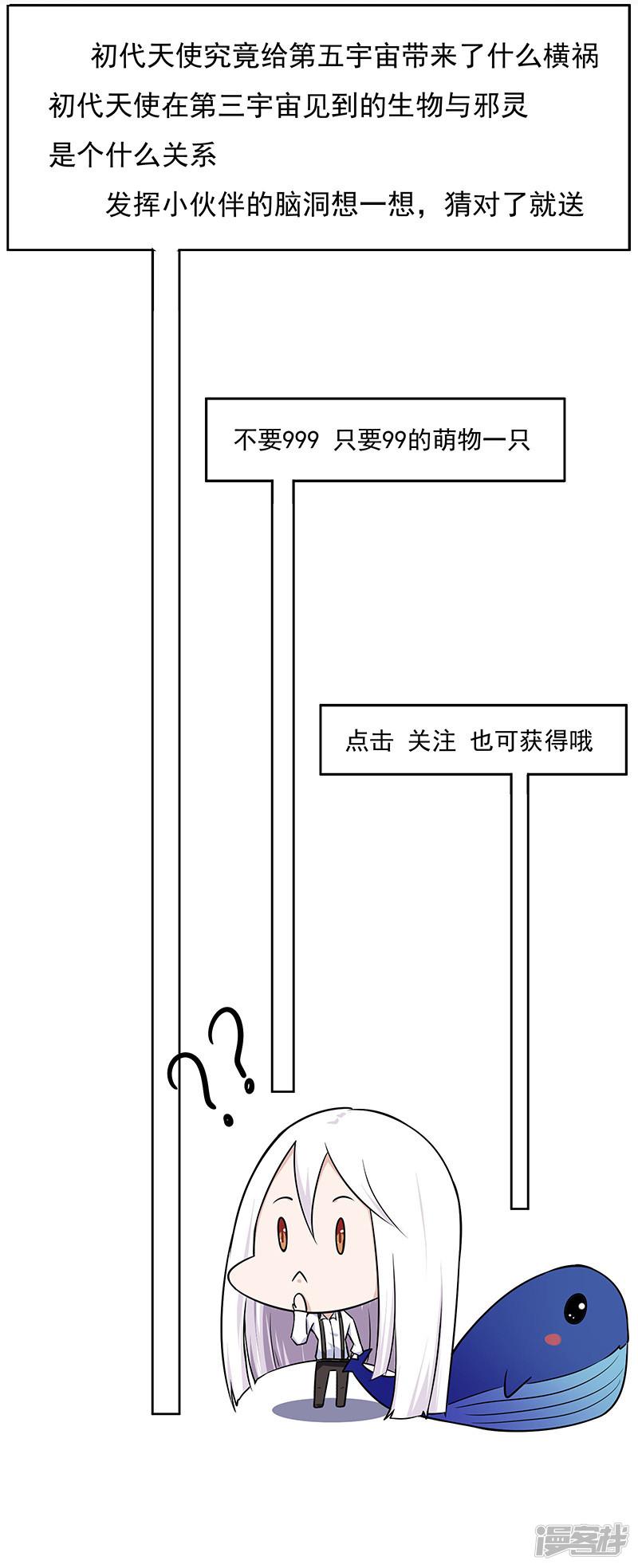 第159话-18