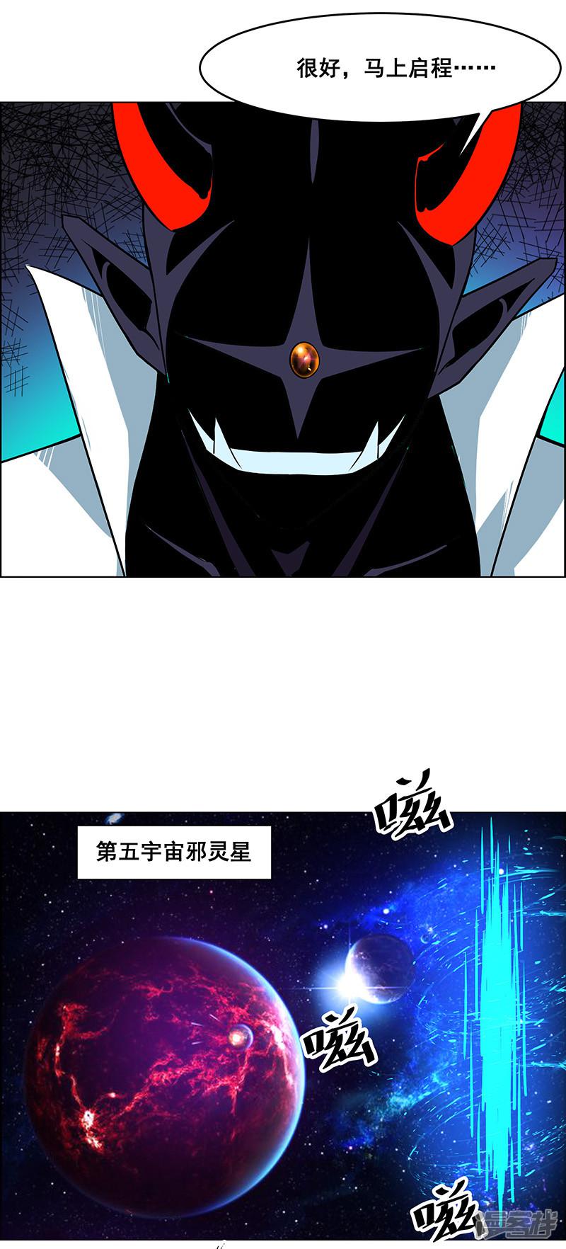 第160话-6