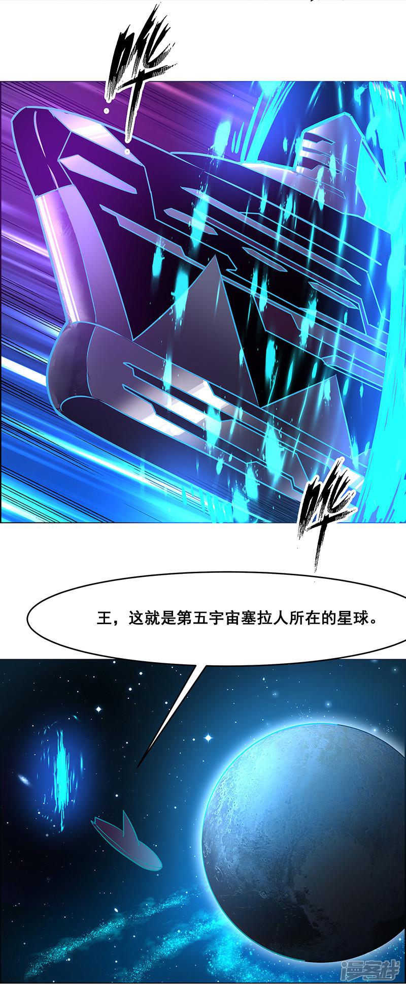 第160话-7