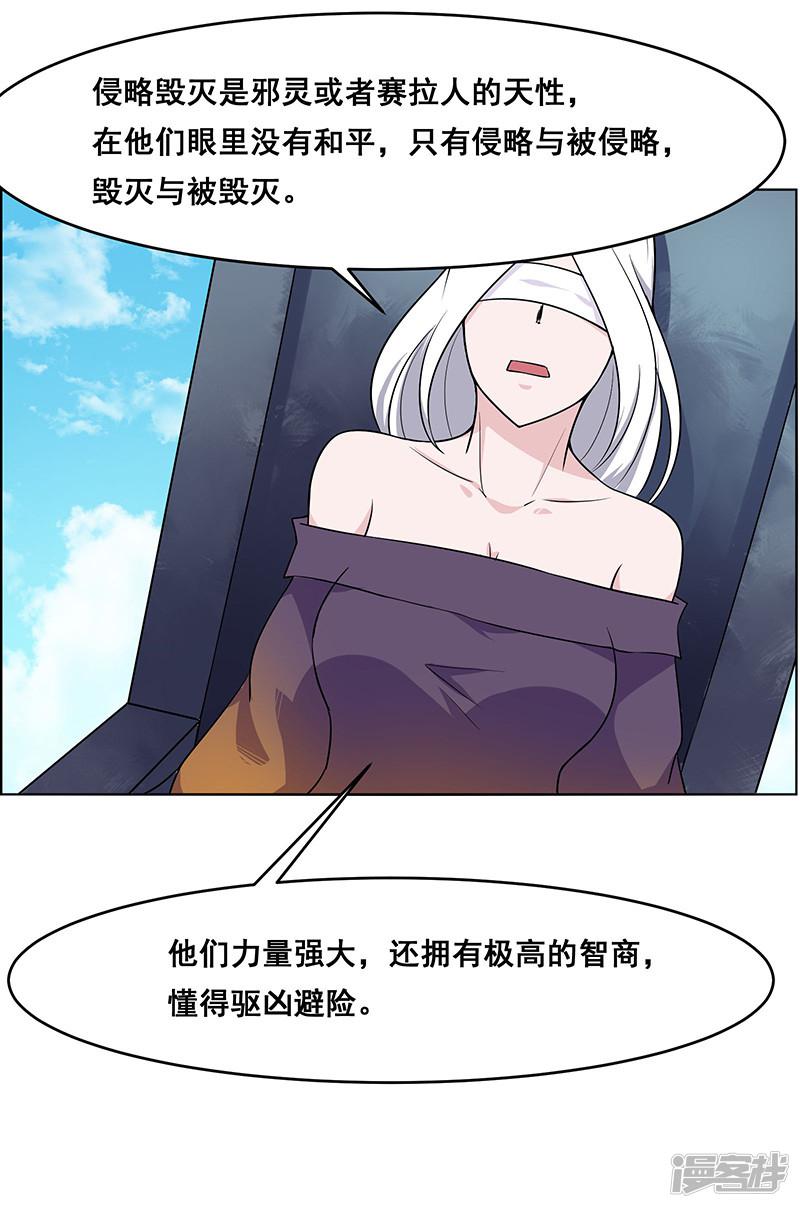 第160话-11