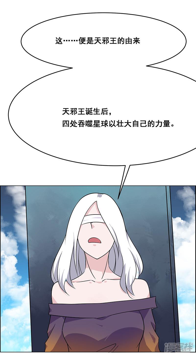 第160话-20