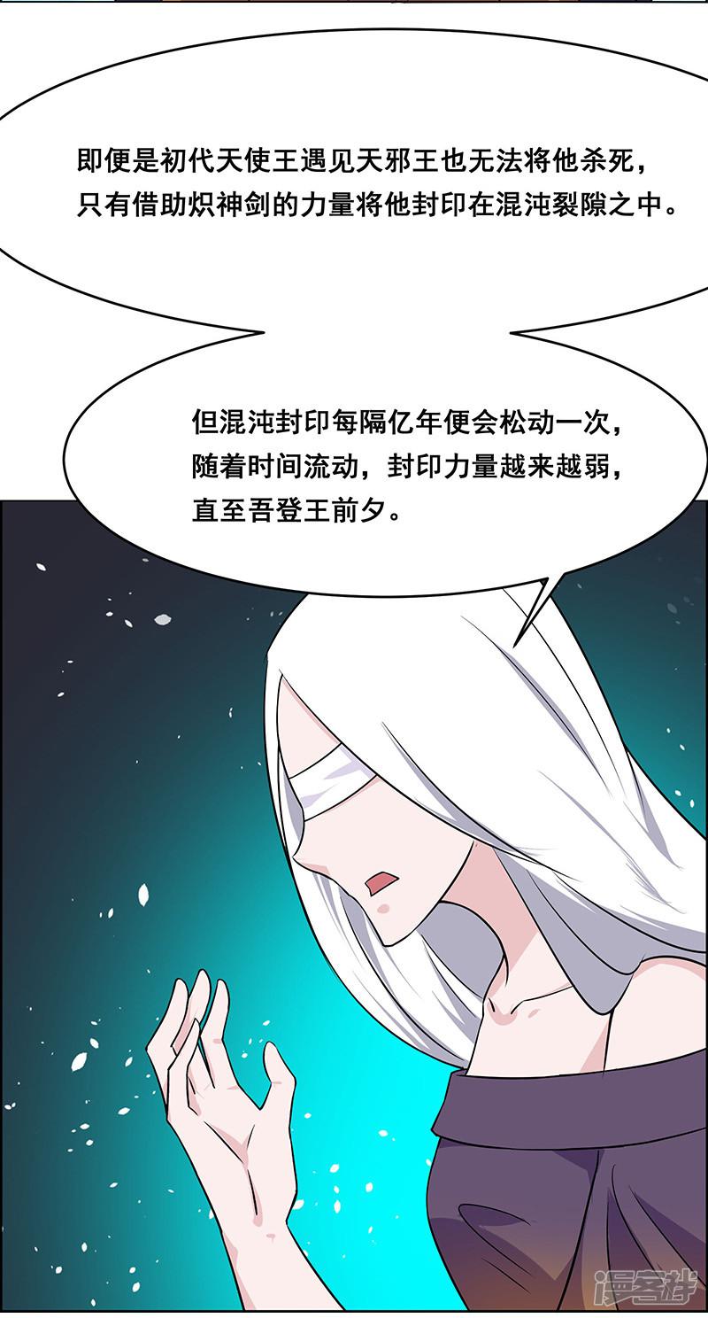 第160话-21