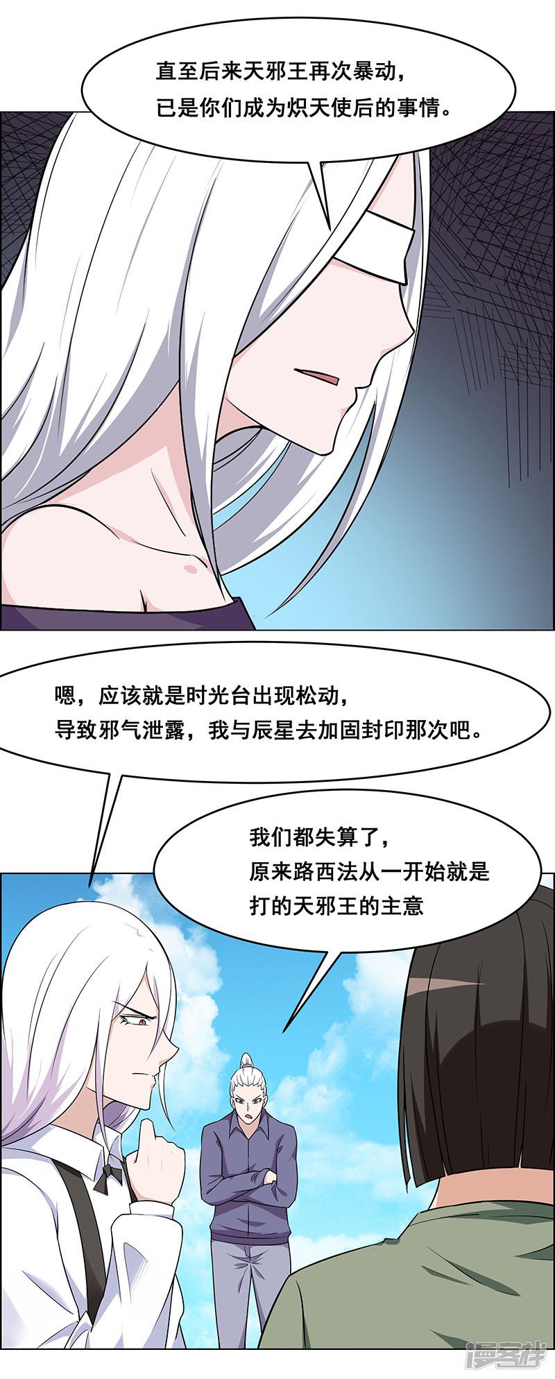 第161话-0