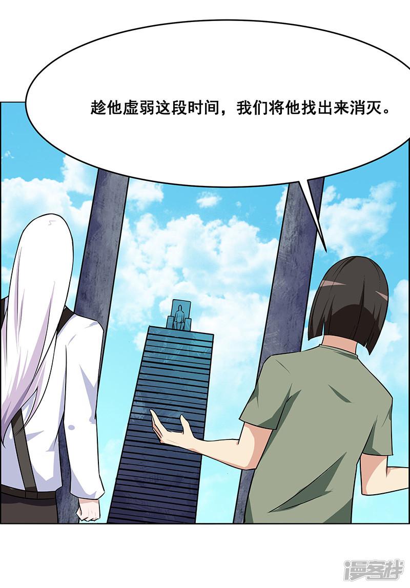 第161话-5