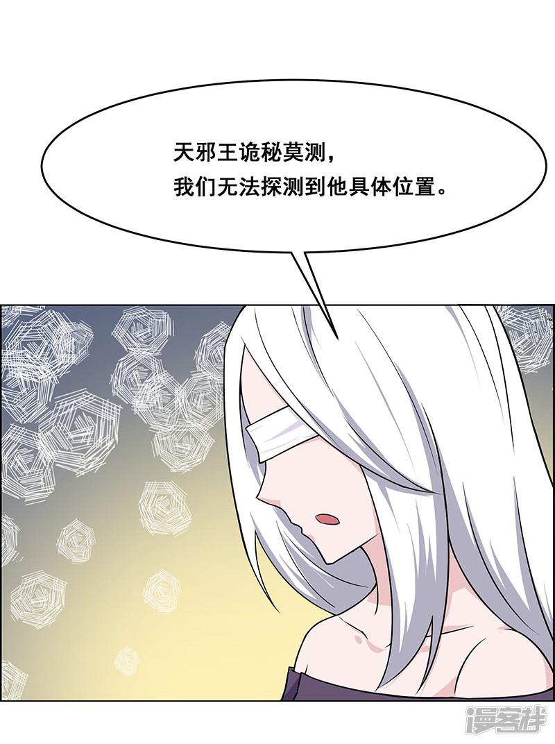 第161话-7