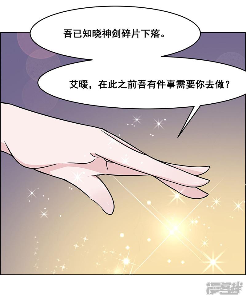 第161话-9