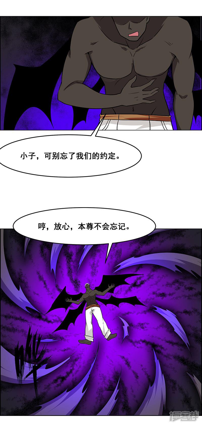 第161话-15