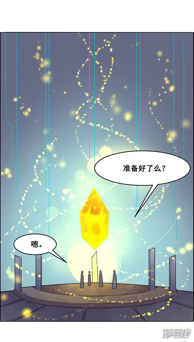 第161话-17