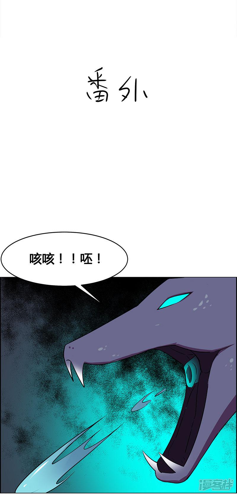 第163话-26