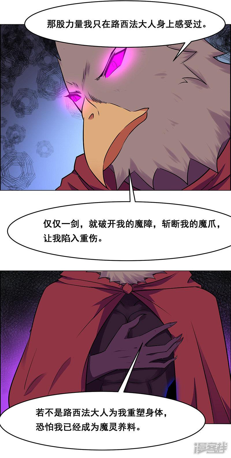 第164话-1