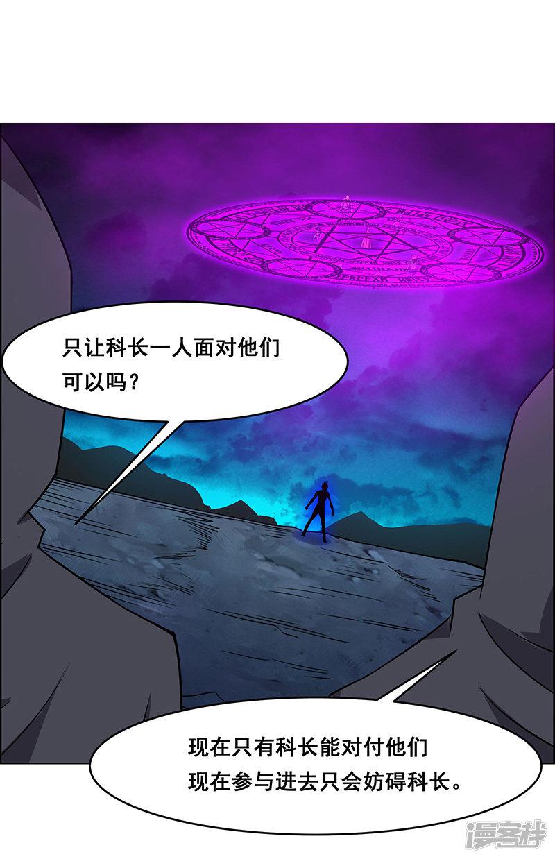 第164话-3