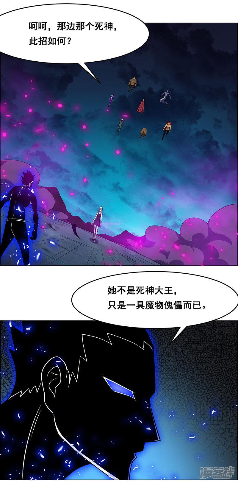 第164话-10