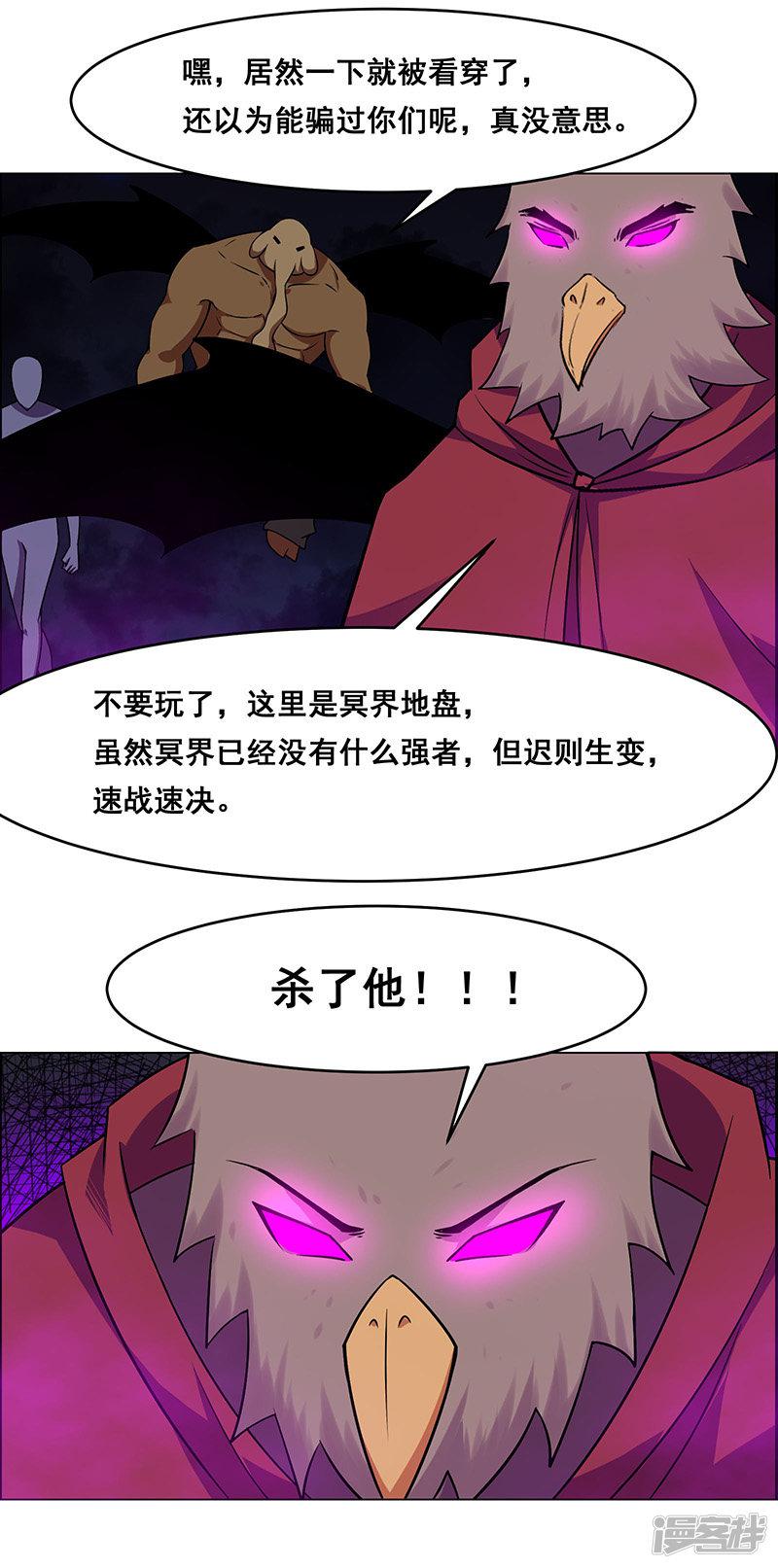 第164话-11