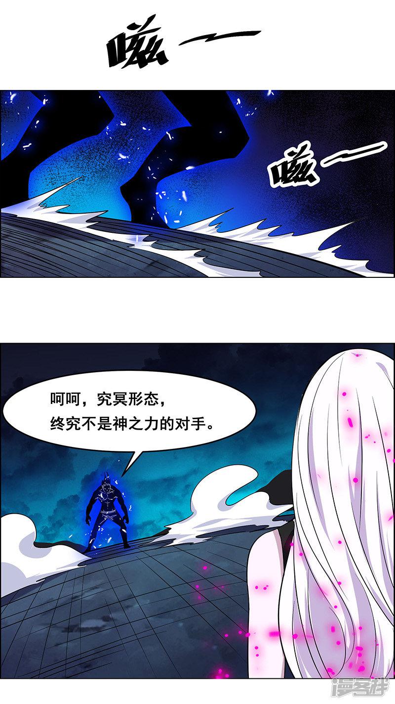 第165话-14