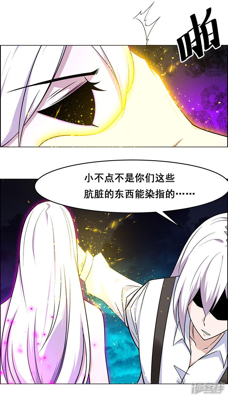 第166话-22