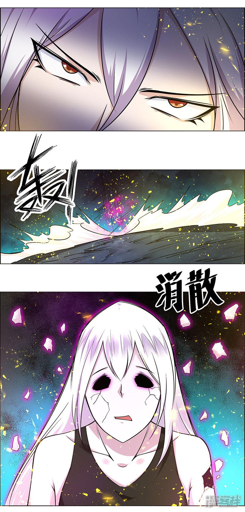 第166话-23