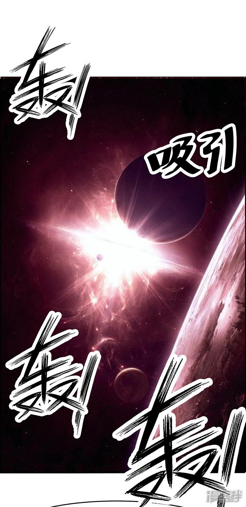 第167话-10