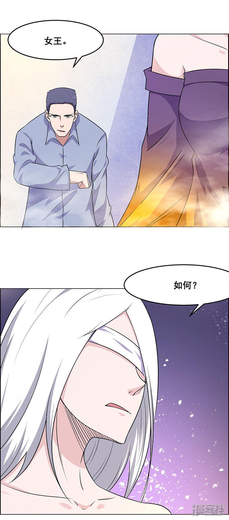 第167话-14