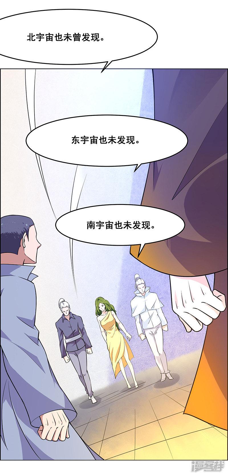 第167话-17