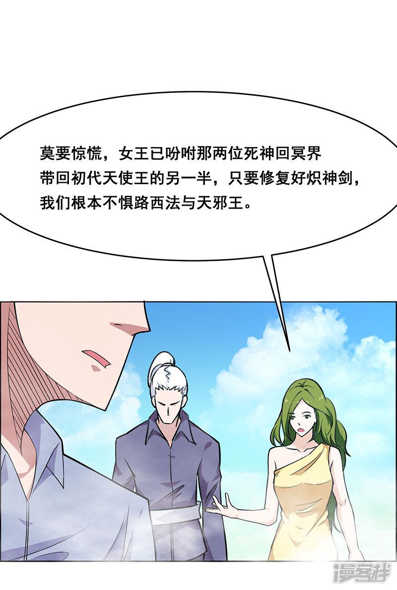 第167话-23