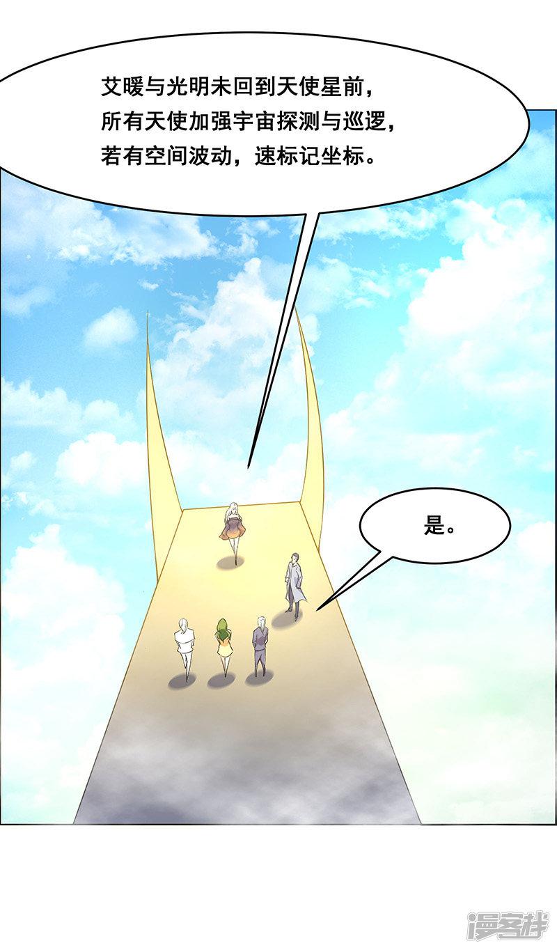 第167话-24