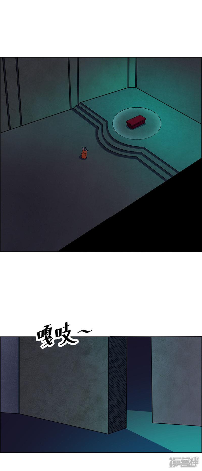 第167话-29