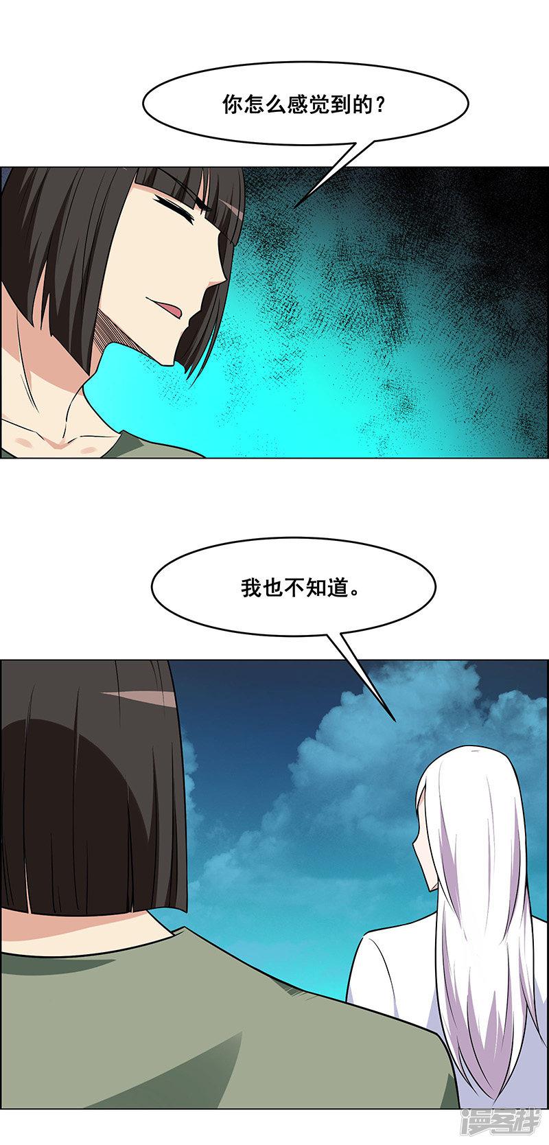 第168话-3