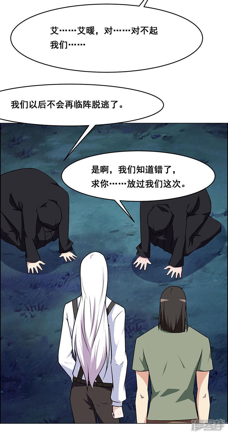 第168话-10