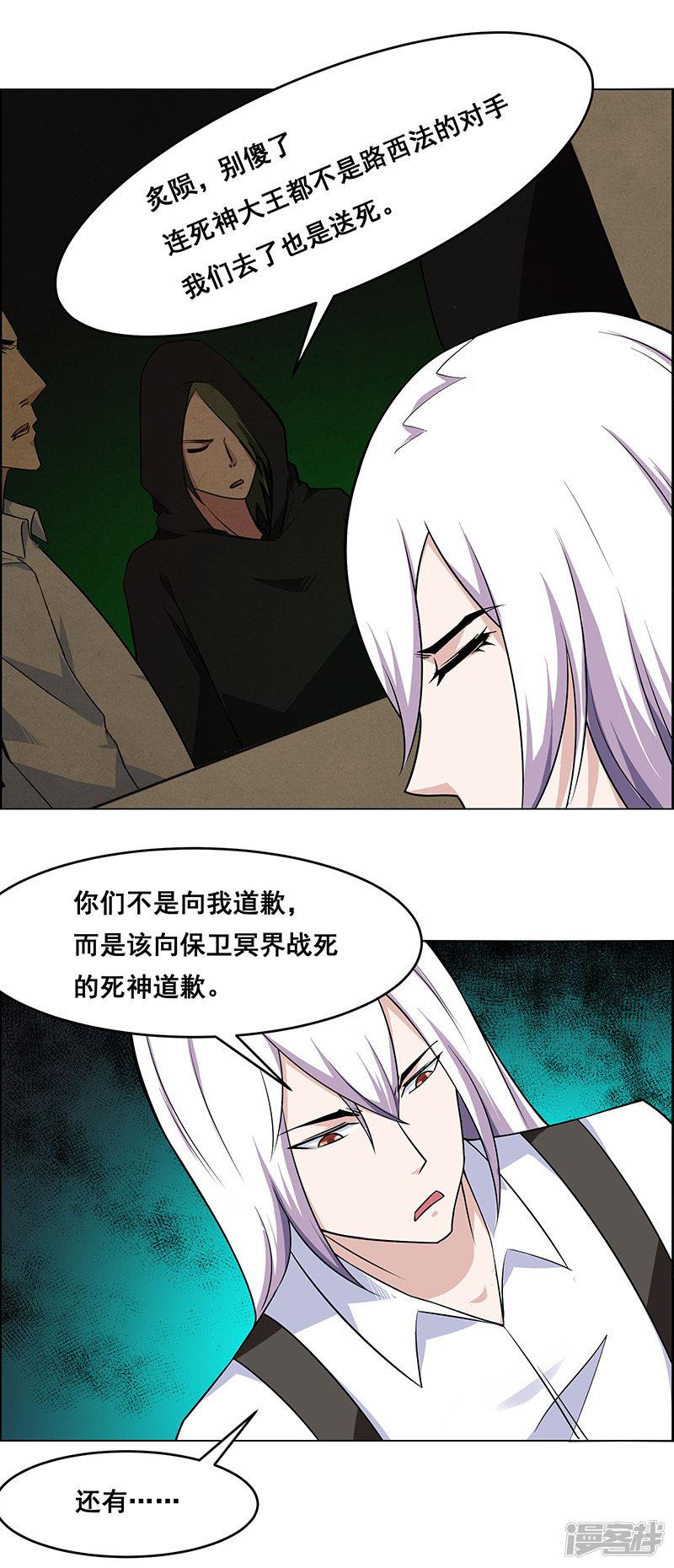 第168话-12