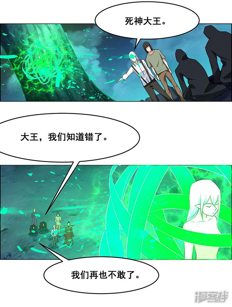 第168话-13