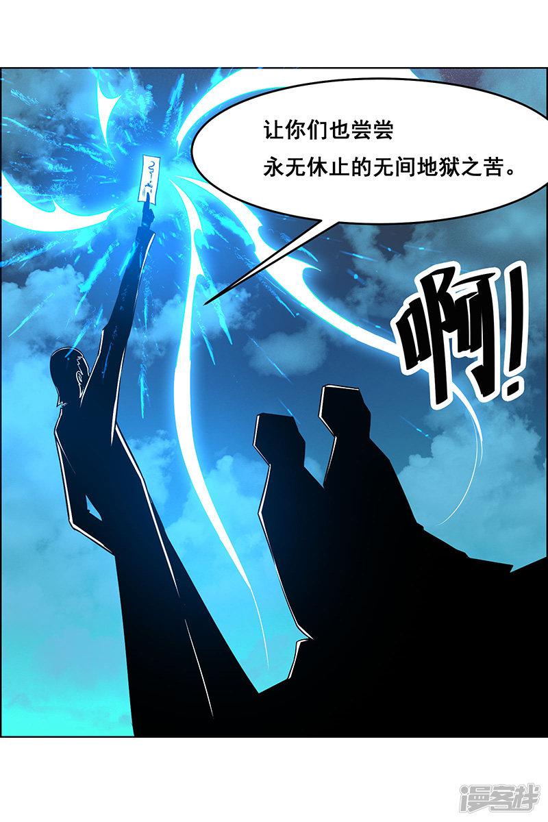 第168话-16