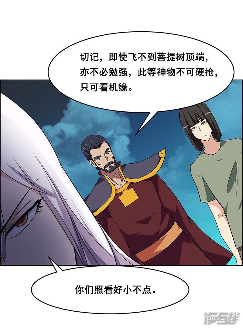 第168话-25