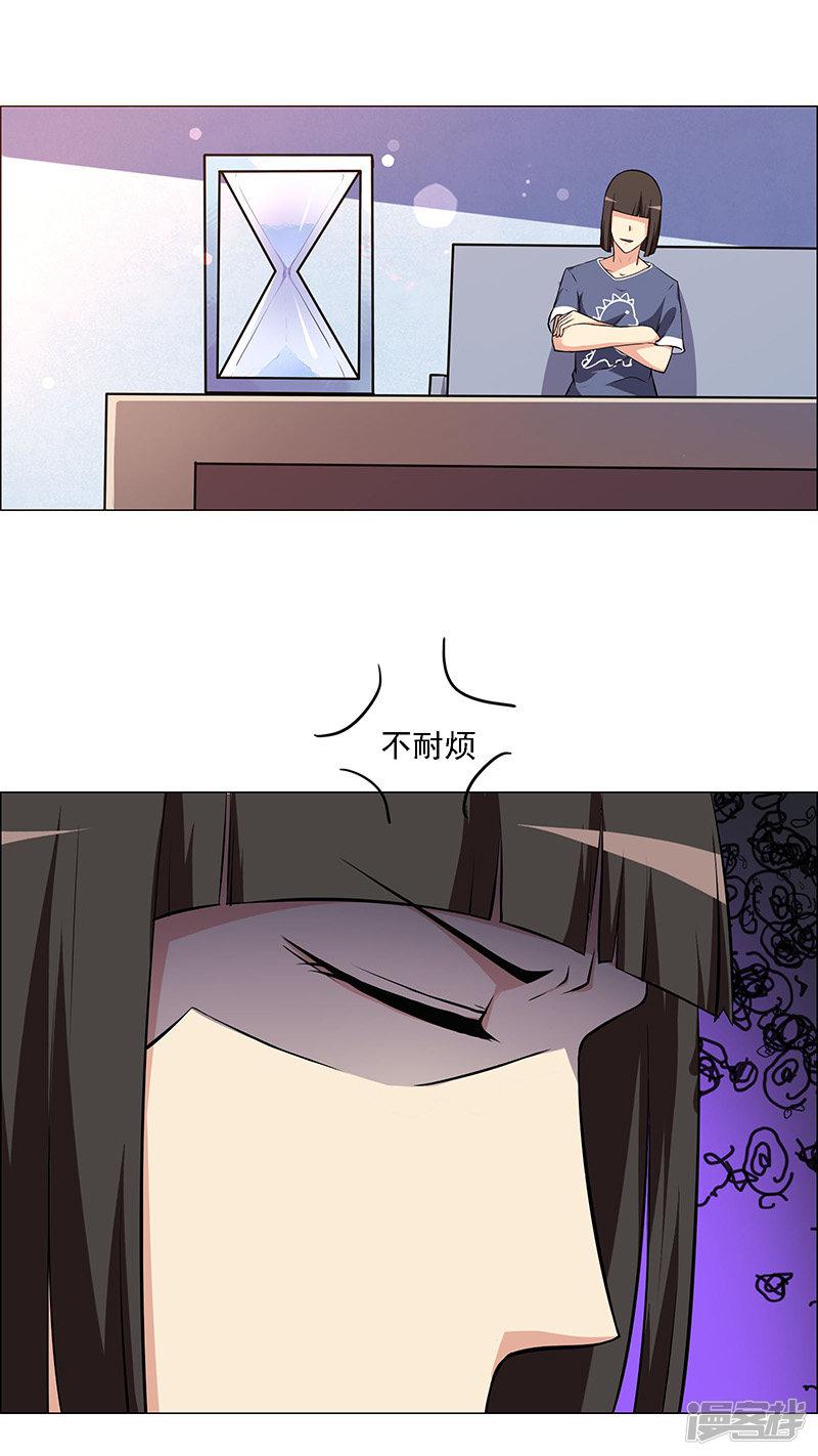 第169话-4