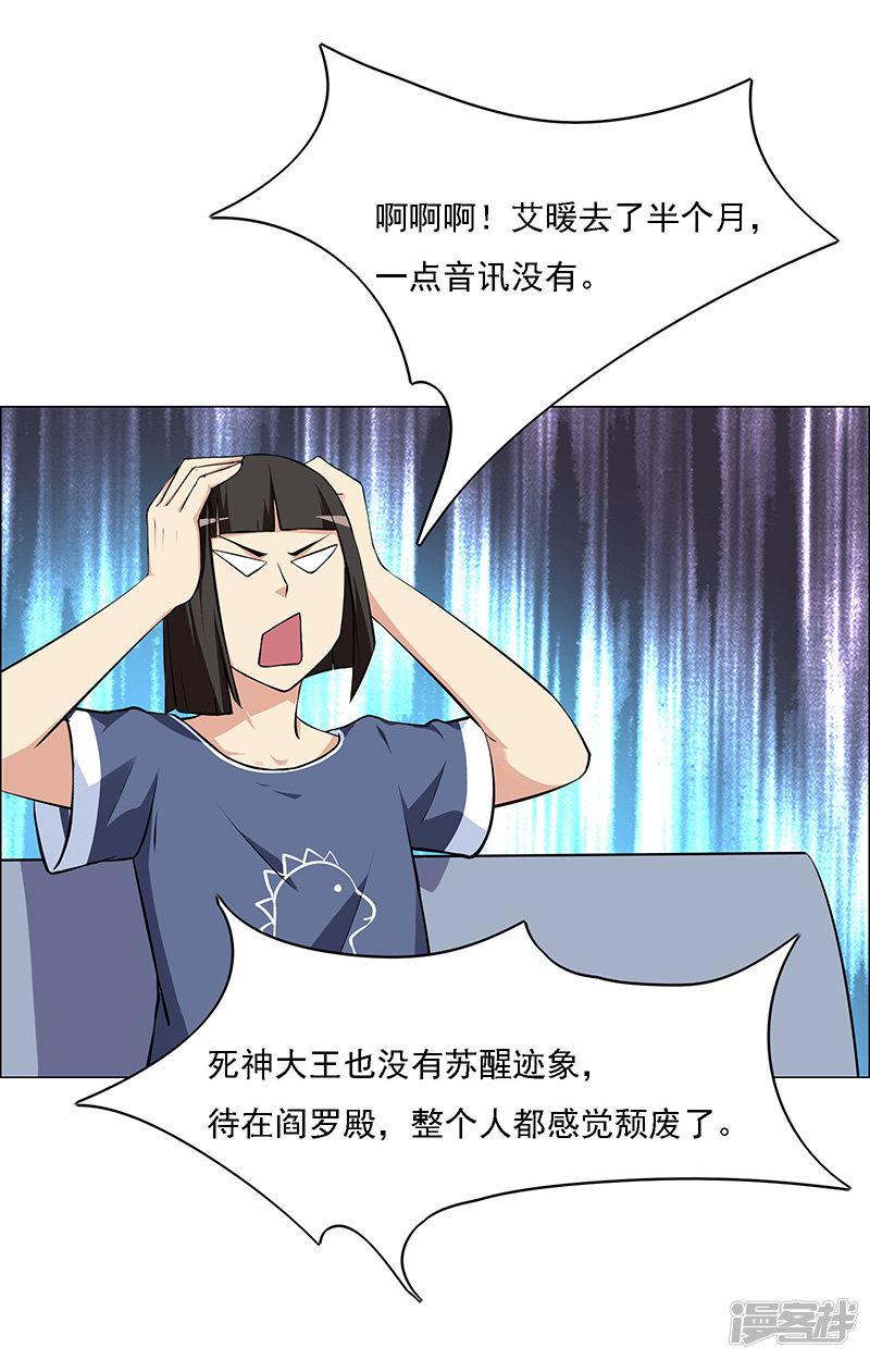 第169话-5