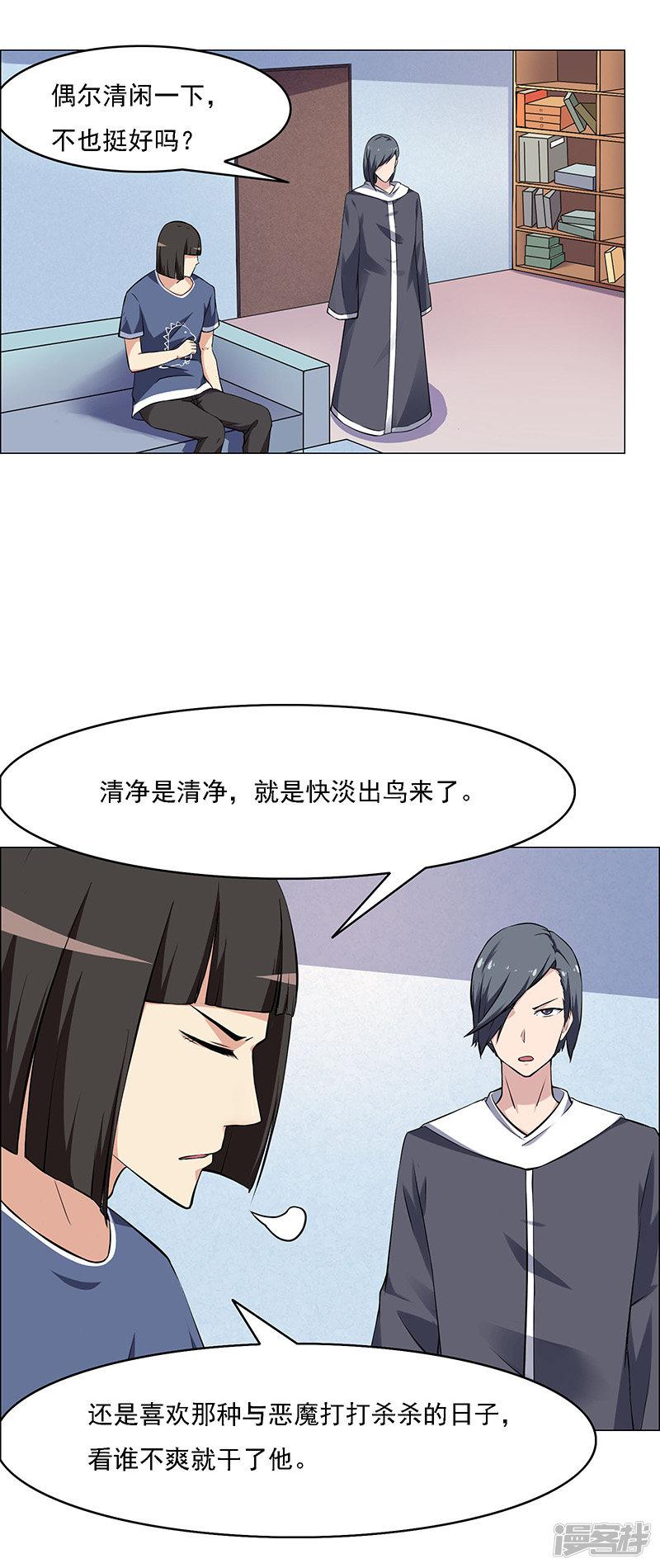 第169话-6