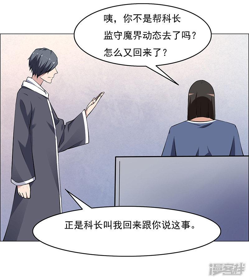 第169话-7