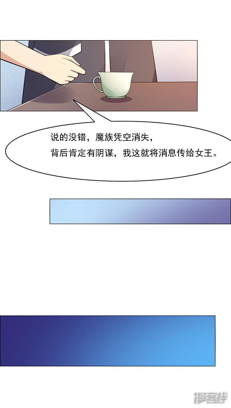 第169话-10