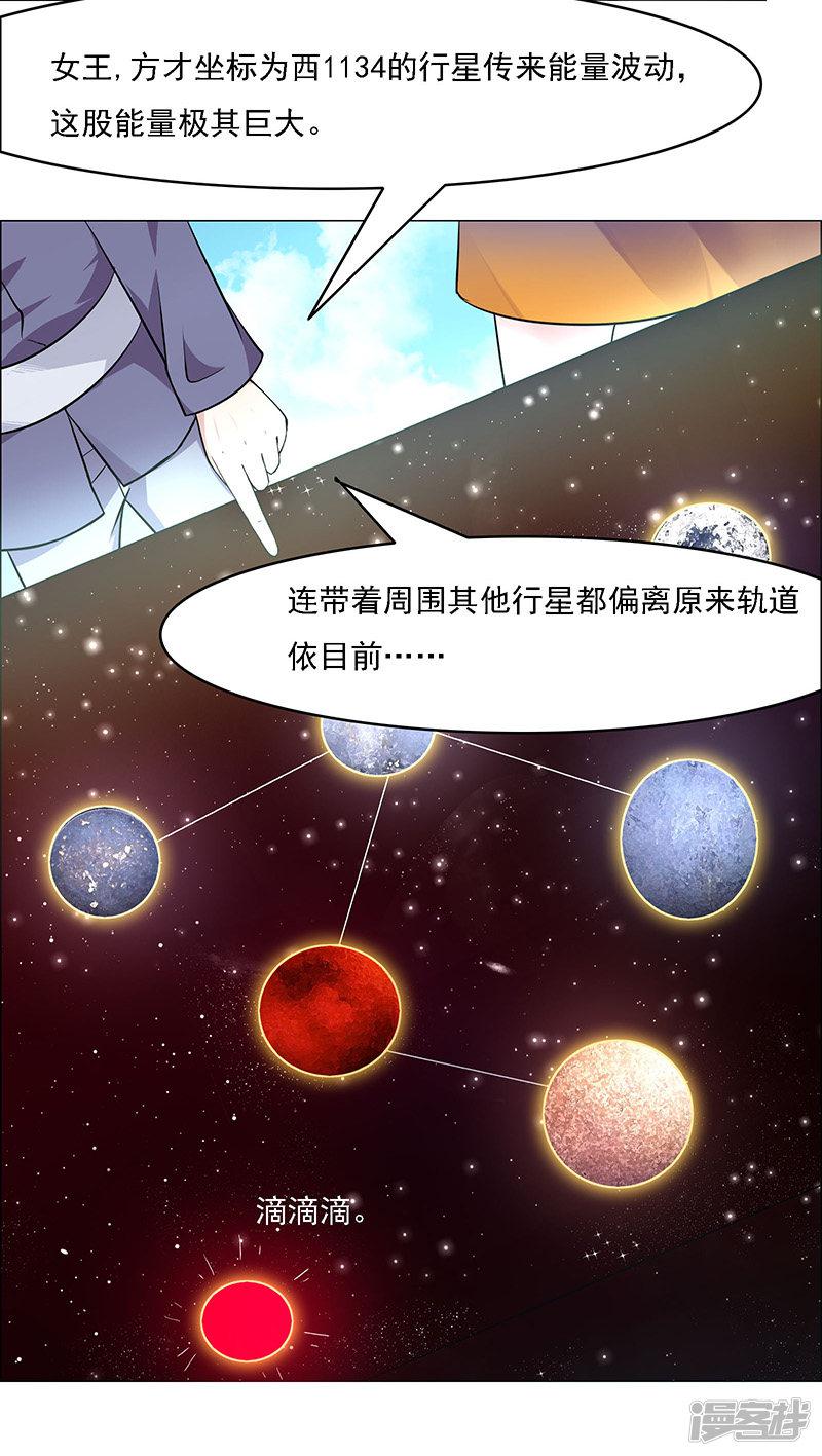 第169话-13