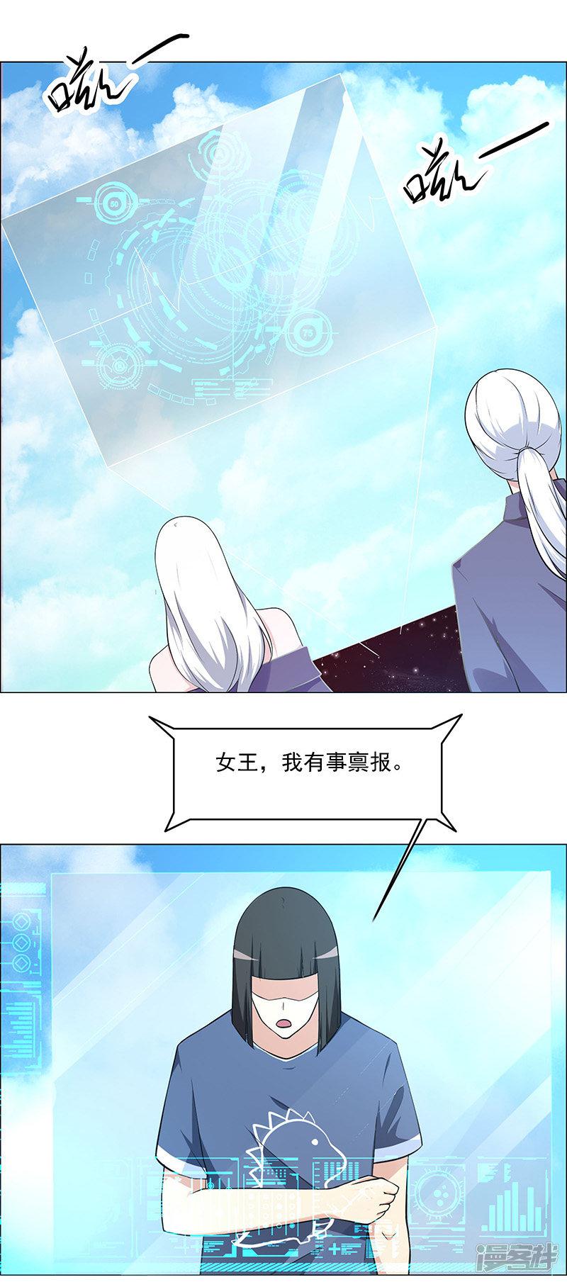 第169话-14