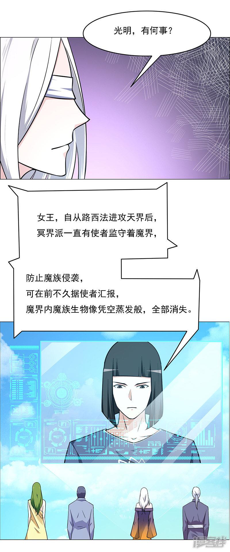 第169话-15