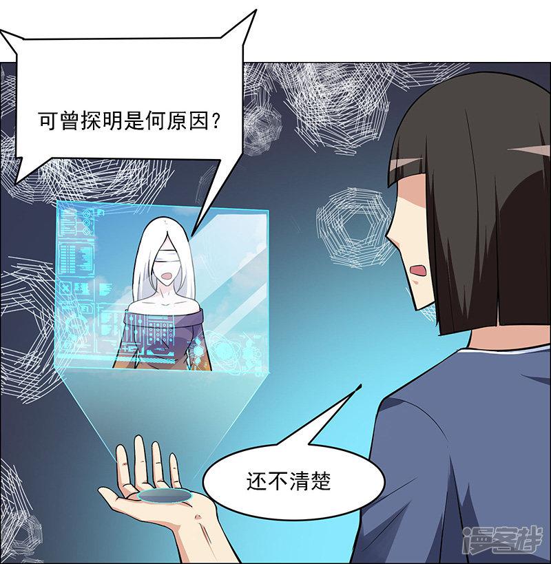 第169话-17